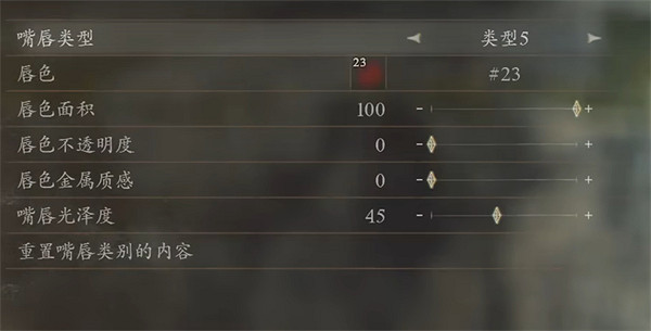 《龍之信條2》中年諾克提斯捏臉資料分享