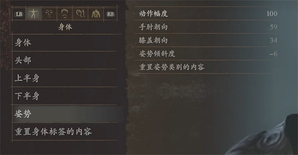 《龍之信條2》奎托斯捏臉資料分享 《龍之信條2》奎托斯捏臉資料分享