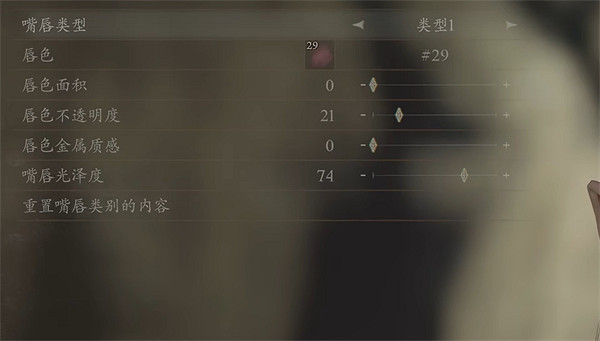 《龍之信條2》艾娃捏臉資料分享 《龍之信條2》艾娃捏臉資料分享