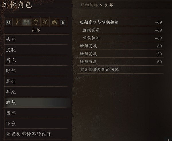 《龍之信條2》傑洛特捏臉資料分享