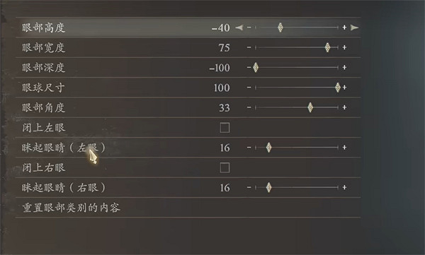 《龍之信條2》瑪露希爾捏臉資料分享 《龍之信條2》瑪露希爾捏臉資料分享