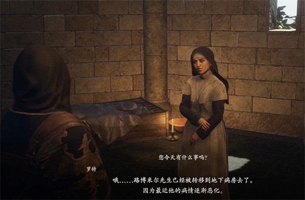 《龍之信條2》垃圾堆的聖女支線攻略 《龍之信條2》垃圾堆的聖女支線攻略