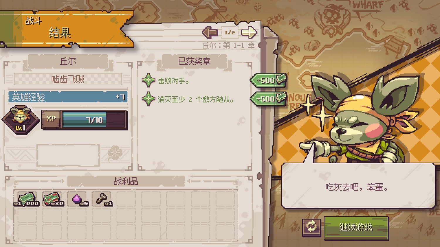 卡牌RPG《縱橫命途》俠盜大更新現已推出 史低特賣中