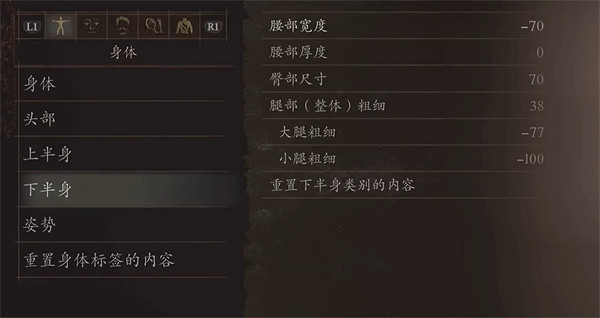 《龍之信條2》JOJO的奇妙冒險DIO捏臉資料分享