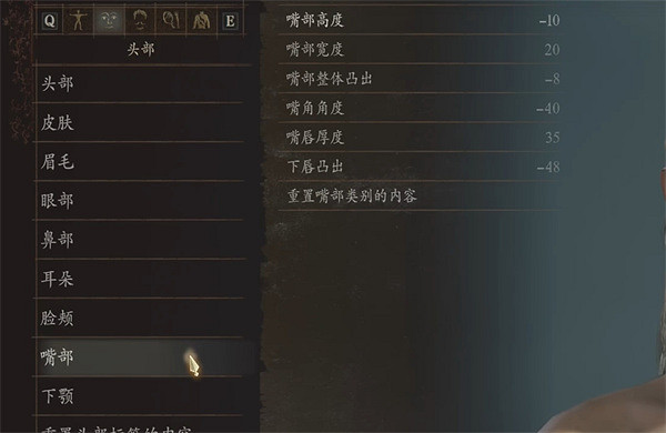 《龍之信條2》萊戈拉斯捏臉分享 《龍之信條2》萊戈拉斯捏臉分享