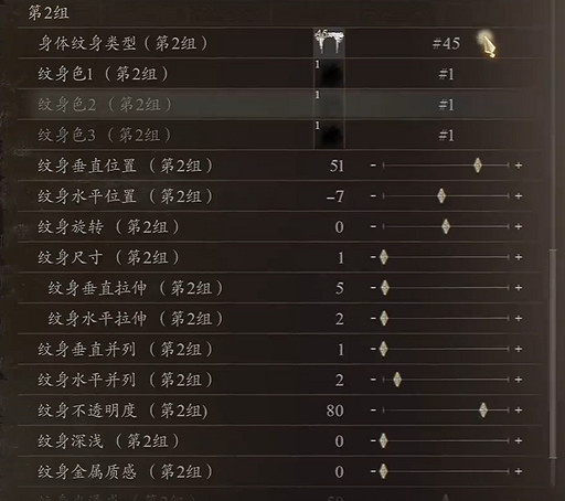 《龍之信條2》希爾瓦娜斯風行者捏臉分享 《龍之信條2》希爾瓦娜斯風行者捏臉分享