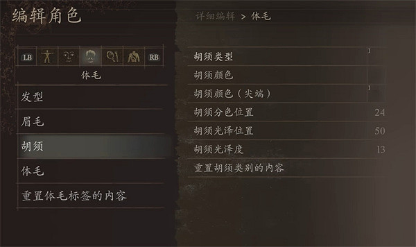 《龍之信條2》FF14愛梅特賽爾克捏臉資料分享 《龍之信條2》FF14愛梅特賽爾克捏臉資料分享