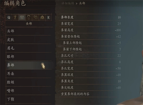 《龍之信條2》萊戈拉斯捏臉分享 《龍之信條2》萊戈拉斯捏臉分享