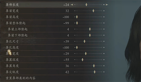 《龍之信條2》軟妹女法捏臉資料分享 《龍之信條2》軟妹女法捏臉資料分享