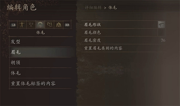 《龍之信條2》FF14愛梅特賽爾克捏臉資料分享 《龍之信條2》FF14愛梅特賽爾克捏臉資料分享