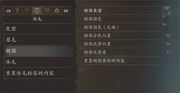 《龍之信條2》奎托斯捏臉資料分享 《龍之信條2》奎托斯捏臉資料分享