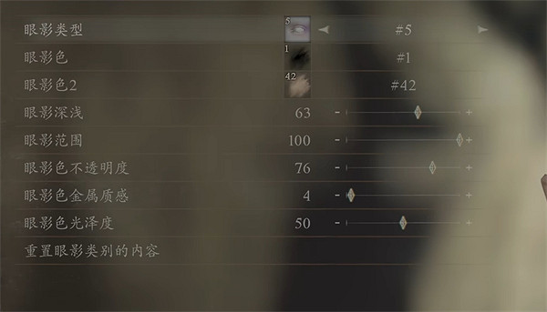 《龍之信條2》艾娃捏臉資料分享 《龍之信條2》艾娃捏臉資料分享