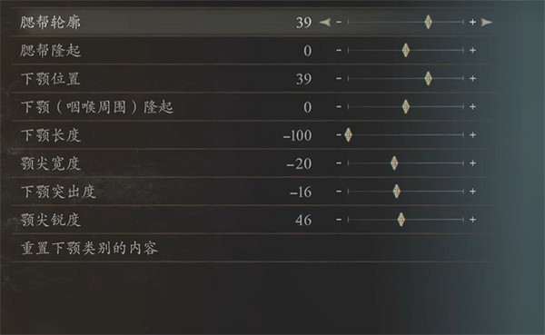 《龍之信條2》軟妹女法捏臉資料分享 《龍之信條2》軟妹女法捏臉資料分享