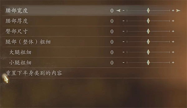 《龍之信條2》強尼捏臉資料分享 《龍之信條2》強尼捏臉資料分享