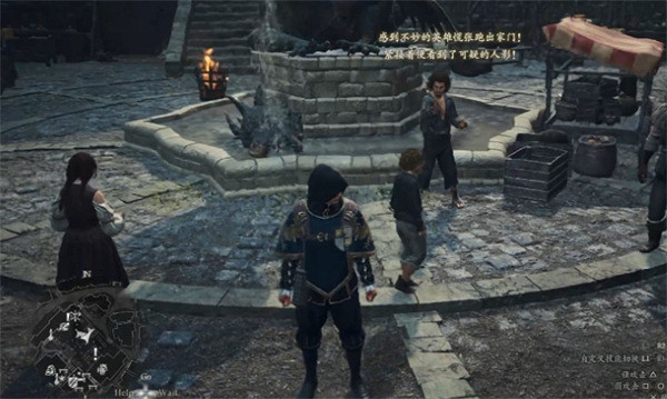 《龍之信條2》功罪的棋子支線攻略