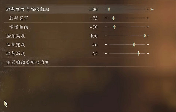 《龍之信條2》強尼捏臉資料分享 《龍之信條2》強尼捏臉資料分享