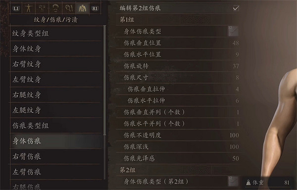 《龍之信條2》JOJO的奇妙冒險DIO捏臉資料分享