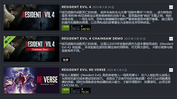 《龍之信條2》打折時間介紹 《龍之信條2》打折時間介紹