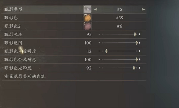 《龍之信條2》瑪露希爾捏臉資料分享 《龍之信條2》瑪露希爾捏臉資料分享