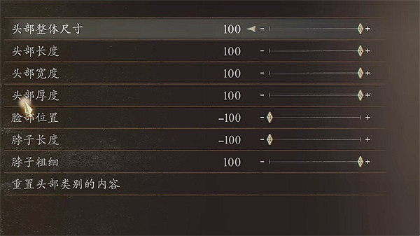 《龍之信條2》光頭強捏臉資料分享 《龍之信條2》光頭強捏臉資料分享