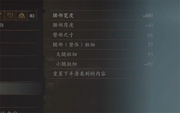 《龍之信條2》獸人貓少女捏臉資料分享 《龍之信條2》獸人貓少女捏臉資料分享