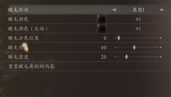 《龍之信條2》光頭強捏臉資料分享 《龍之信條2》光頭強捏臉資料分享