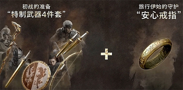 《龍之信條2》豪華版物品作用 《龍之信條2》豪華版物品作用