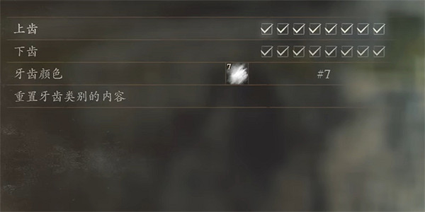 《龍之信條2》中年諾克提斯捏臉資料分享