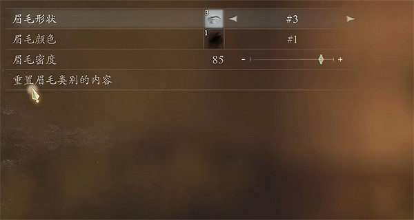 《龍之信條2》強尼捏臉資料分享 《龍之信條2》強尼捏臉資料分享
