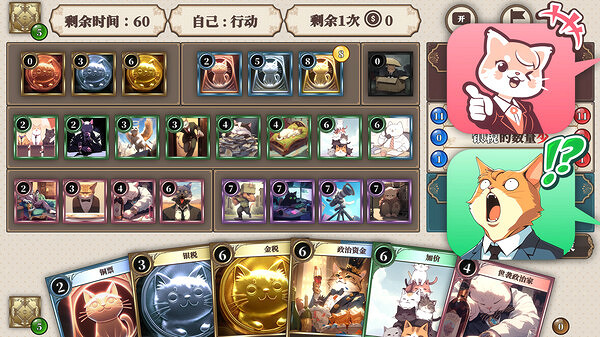 這翻譯槽點太多!卡牌遊戲《人民元王》將上架Steam 這翻譯槽點太多!卡牌遊戲《人民元王》將上架Steam