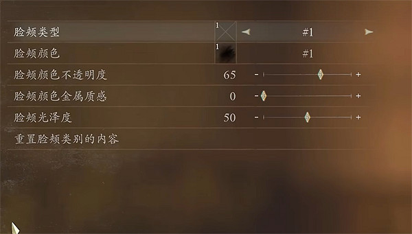 《龍之信條2》強尼捏臉資料分享 《龍之信條2》強尼捏臉資料分享