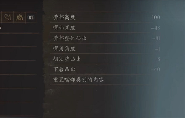 《龍之信條2》獸人貓少女捏臉資料分享 《龍之信條2》獸人貓少女捏臉資料分享