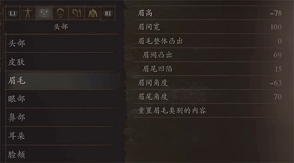 《龍之信條2》JOJO的奇妙冒險DIO捏臉資料分享