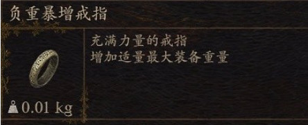 《龍之信條2》探求心之證可兌換道具一覽 《龍之信條2》探求心之證可兌換道具一覽