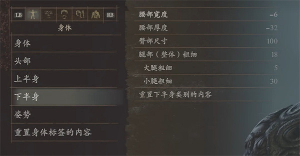 《龍之信條2》奎托斯捏臉資料分享 《龍之信條2》奎托斯捏臉資料分享