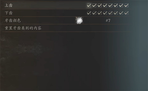 《龍之信條2》軟妹女法捏臉資料分享 《龍之信條2》軟妹女法捏臉資料分享