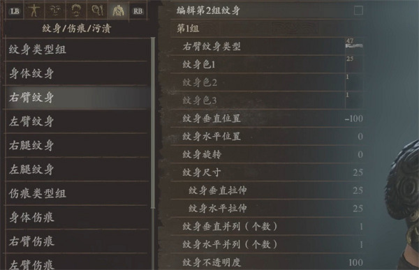 《龍之信條2》奎托斯捏臉資料分享 《龍之信條2》奎托斯捏臉資料分享