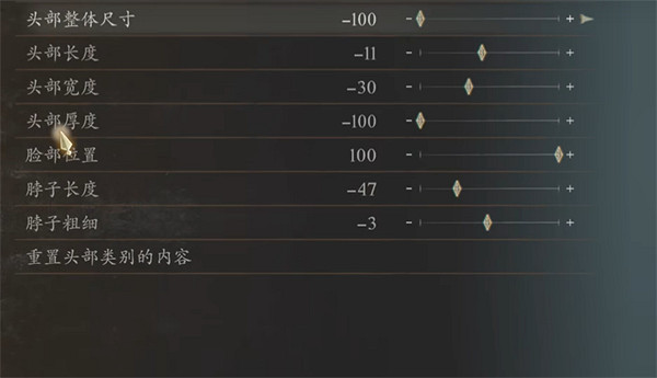 《龍之信條2》軟妹女法捏臉資料分享 《龍之信條2》軟妹女法捏臉資料分享