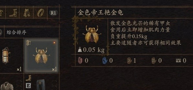 《龍之信條2》露營方法 《龍之信條2》露營方法