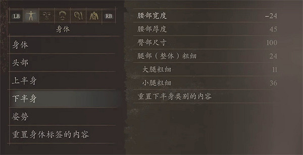 《龍之信條2》鬼泣5尼祿捏臉資料一覽 《龍之信條2》鬼泣5尼祿捏臉資料一覽