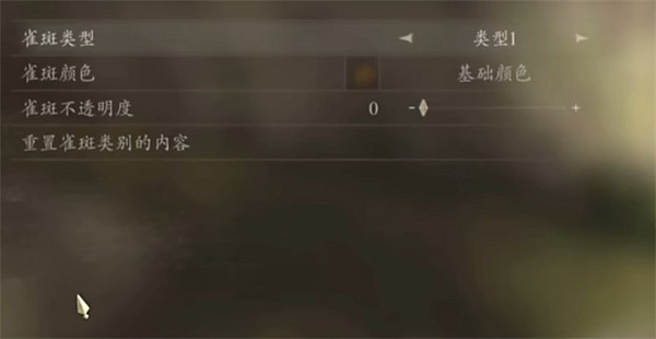 《龍之信條2》女精靈捏臉資料分享