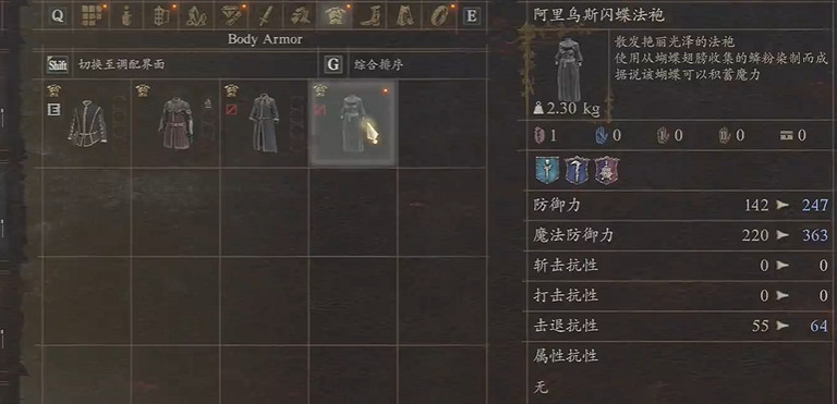 《龍之信條2》巫師大師技能獲取方法 《龍之信條2》巫師大師技能獲取方法