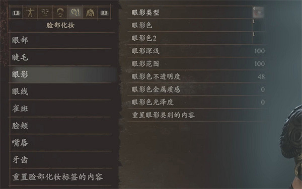 《龍之信條2》奎托斯捏臉資料分享 《龍之信條2》奎托斯捏臉資料分享