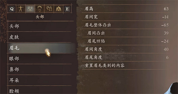 《龍之信條2》陶德捏臉資料一覽 《龍之信條2》陶德捏臉資料一覽