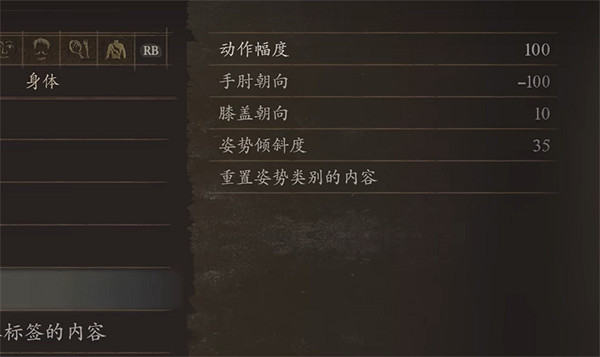 《龍之信條2》中年諾克提斯捏臉資料分享