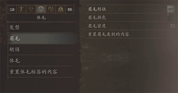 《龍之信條2》鬼泣5尼祿捏臉資料一覽 《龍之信條2》鬼泣5尼祿捏臉資料一覽