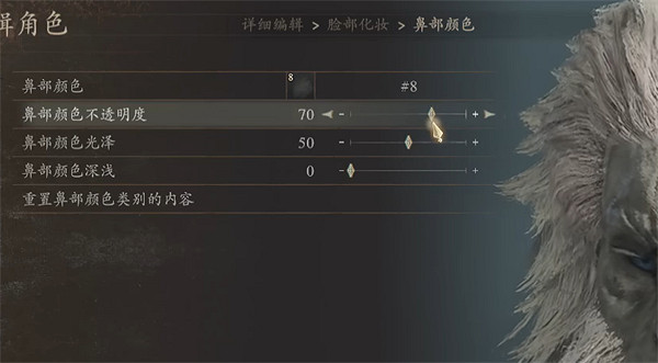 《龍之信條2》雷恩加爾捏臉資料分享 《龍之信條2》雷恩加爾捏臉資料分享