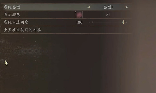 《龍之信條2》拔叔捏臉資料分享 《龍之信條2》拔叔捏臉資料分享