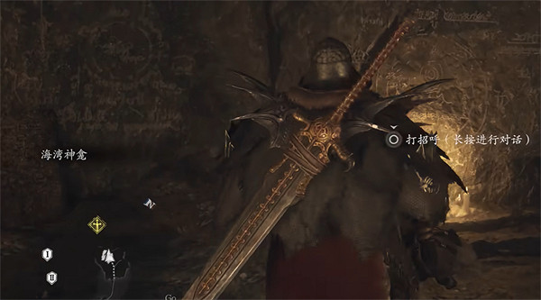 《龍之信條2》大量購買傳送基石和飛石方法 《龍之信條2》大量購買傳送基石和飛石方法