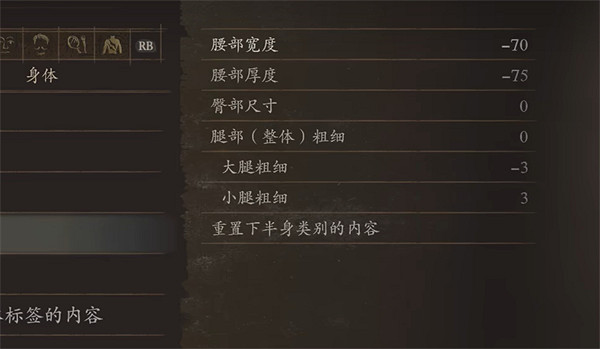 《龍之信條2》中年諾克提斯捏臉資料分享